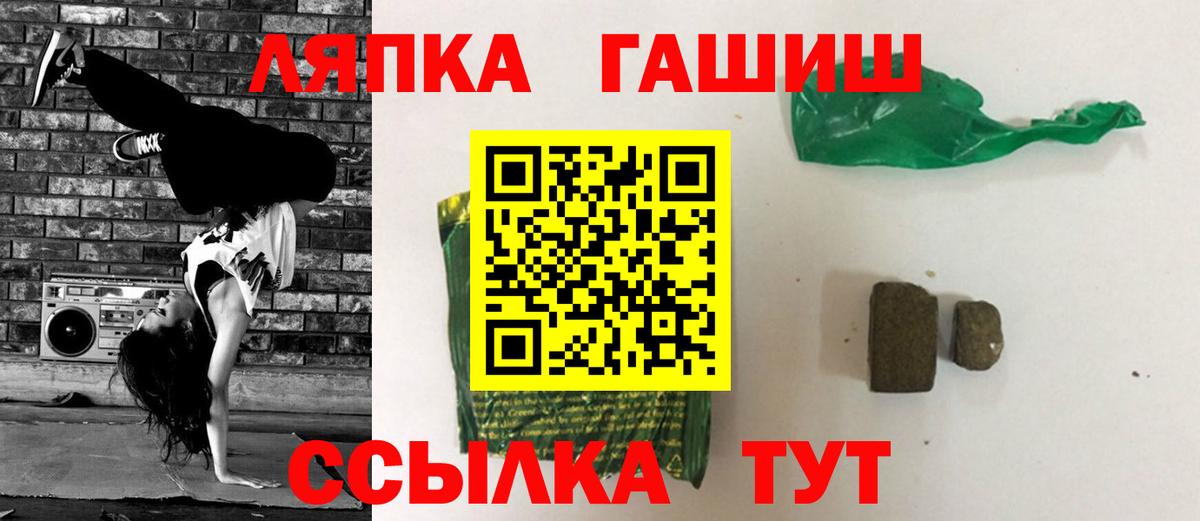 ГАШИШ VHQ Саянск