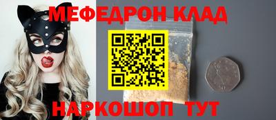 стафф Обнинск