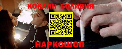 кокаин Обь