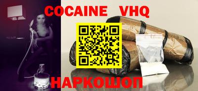стафф Обнинск