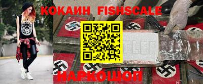 стафф Обнинск