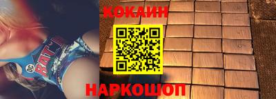 кокаин Обь
