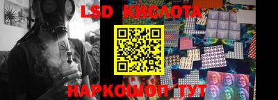стафф Обнинск