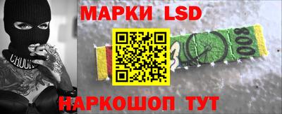 кокаин Обь