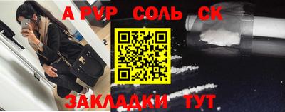 кокаин Обь
