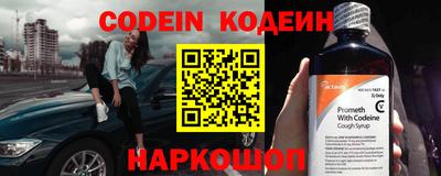 кокаин Обь