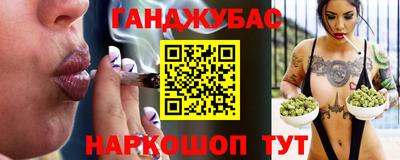 стафф Обнинск