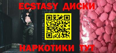 гидра Партизанск