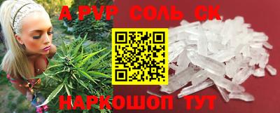 кокаин Обь