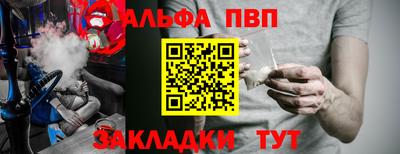 кокаин Обь