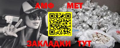 стафф Обнинск