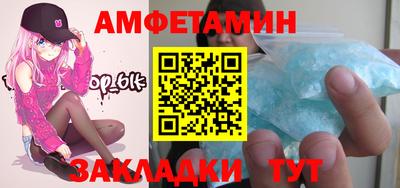 кокаин Обь