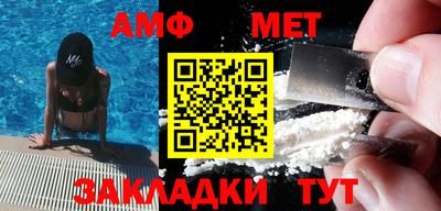 стафф Обнинск