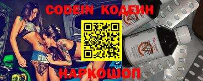 кокаин Обь