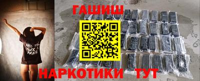 кокаин Обь