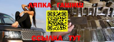 стафф Обнинск