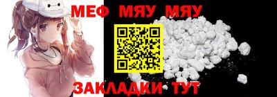 стафф Обнинск
