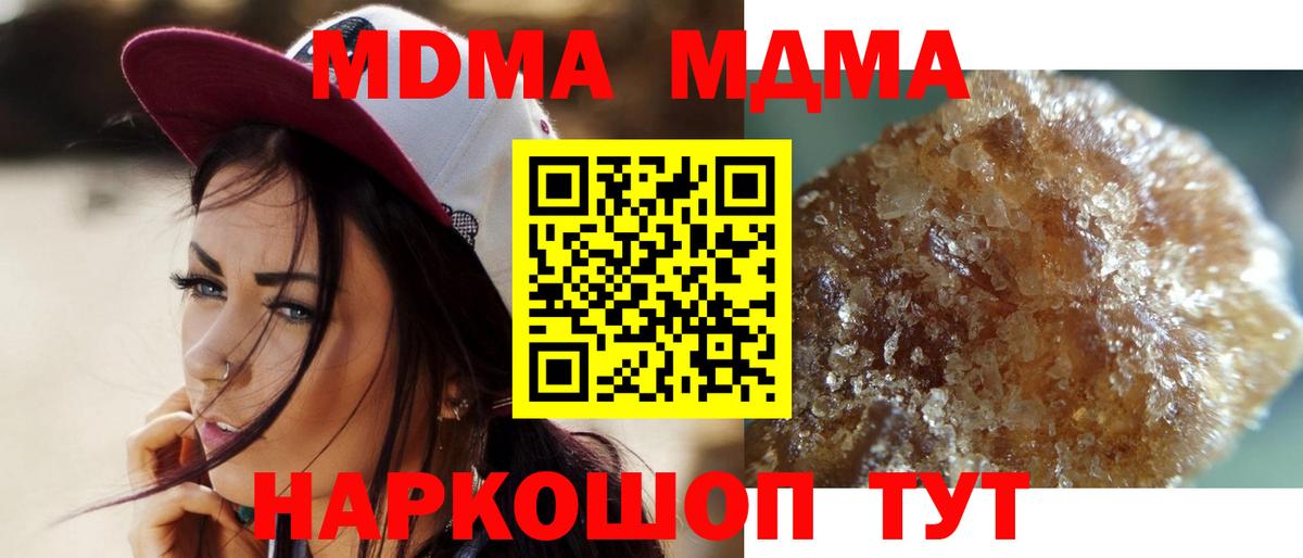 Конопля  Кетамин  Alpha-PVP СК   Саянск  Вход с VPN  МЕФ кристаллы 
