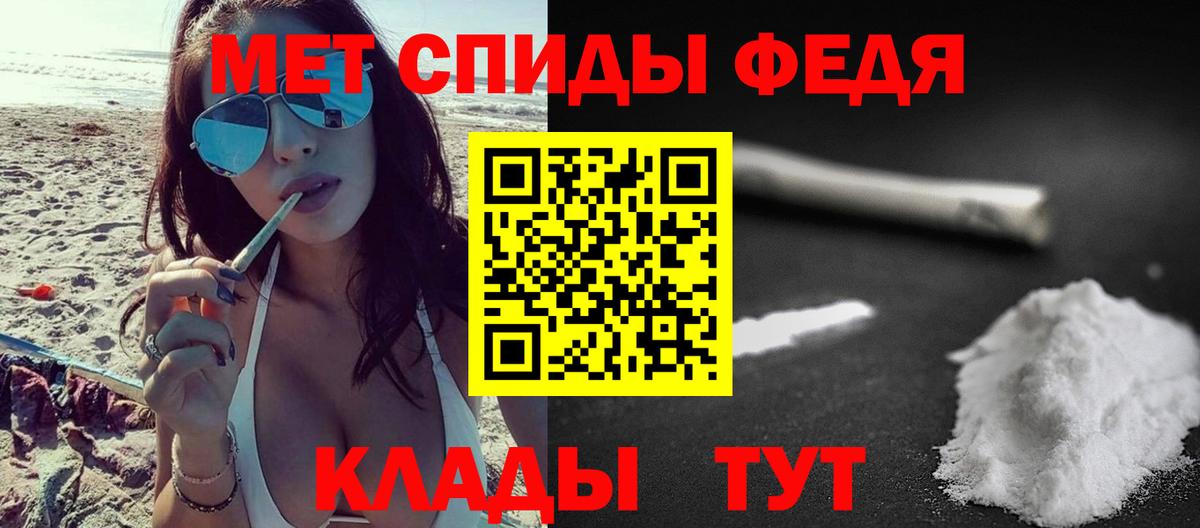 МЕТАМФЕТАМИН витя  Вход с VPN  МЕТАМФЕТАМИН  Саянск  МЕТАМФЕТАМИН витя 