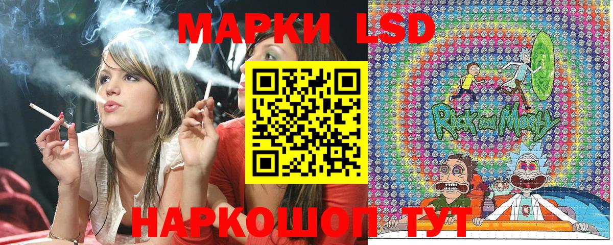 Наркотические марки 1500мкг Саянск