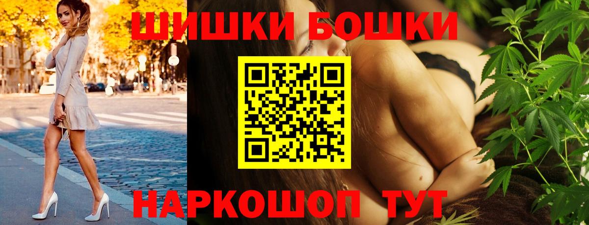 Канабис MAZAR  Марихуана Ganja  Саянск  Вход с VPN  Каннабис Ganja  Канабис THC 21% 